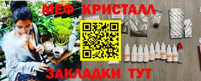 прущий лед Славгород
