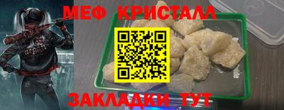 винт Севастополь