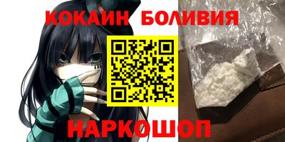 мефедрон мука Славянск-на-Кубани
