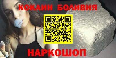 героин Северобайкальск