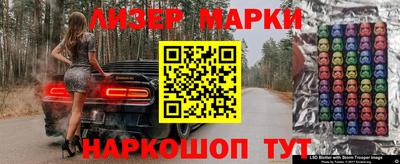 прущий лед Славгород
