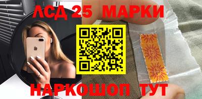 прущий лед Славгород
