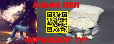 винт Севастополь