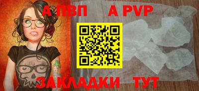 2c-b Сланцы
