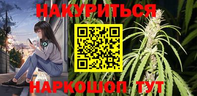 героин Северобайкальск