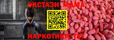 2c-b Сланцы