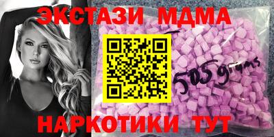 2c-b Сланцы