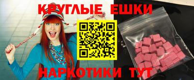 2c-b Сланцы