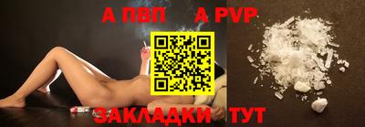 винт Севастополь