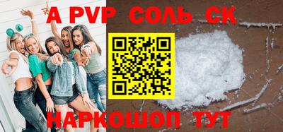 2c-b Сланцы
