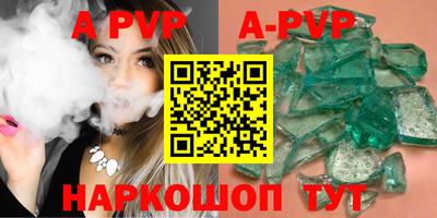 2c-b Сланцы