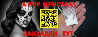 винт Севастополь