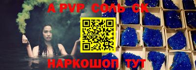 мефедрон мука Славянск-на-Кубани