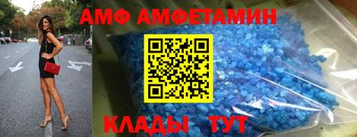 прущий лед Славгород