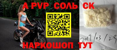героин Северобайкальск