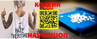 2c-b Сланцы