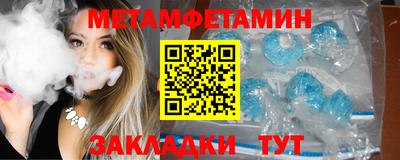 2c-b Сланцы
