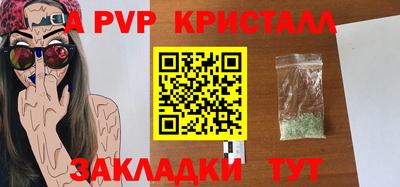 прущий лед Славгород