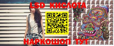 2c-b Сланцы