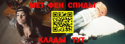 винт Севастополь