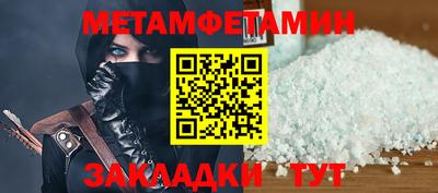 ALPHA-PVP Свободный