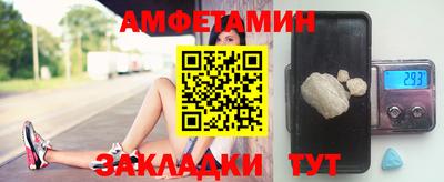 мефедрон мука Славянск-на-Кубани