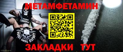 героин Северобайкальск