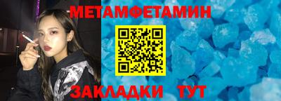мефедрон мука Славянск-на-Кубани