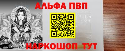 героин Северобайкальск