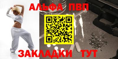 прущий лед Славгород