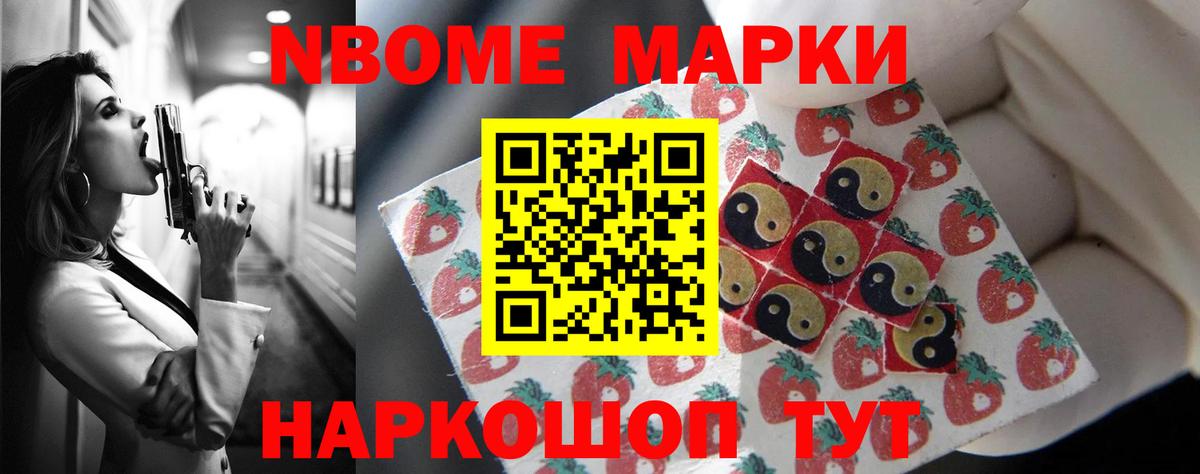ЛСД экстази кислота Минусинск